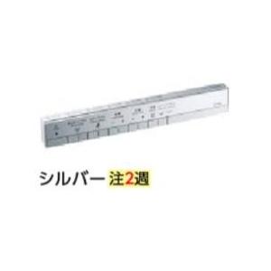 [CES9820W]TOTO ウォシュレット一体形便器 ネオレストLSタイプ LS2 一般地 床排水 スティックリモコン TCF9820W+CS911B |  | 01