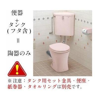 TOTO [CS140P+S570B]TOTO 隅付形便器セット 便器・手洗なしタンクのみ