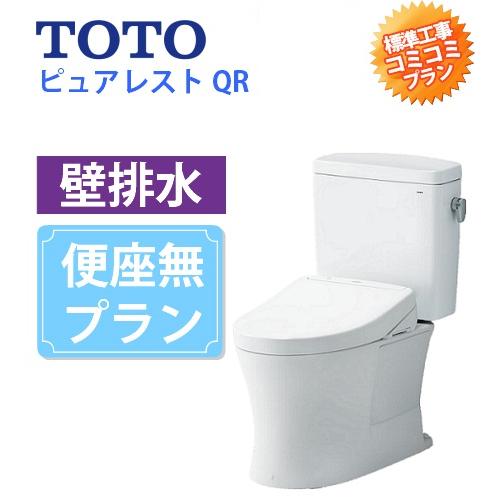 TOTO タンク SH220BAS ♯SC1 トイレ 【公式通販】