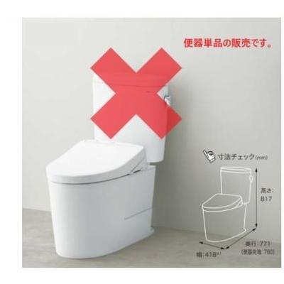 TOTO [CS400BHM]TOTO 組み合わせ便器 ピュアレストEX 寒冷地 ヒーター 