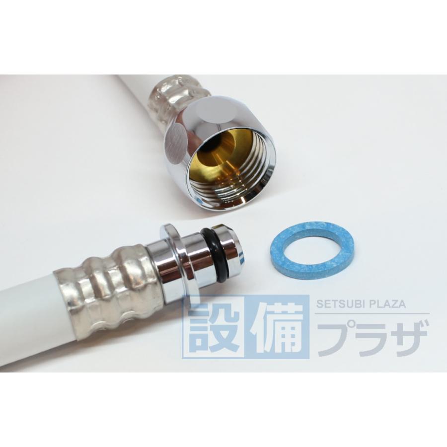あすつく 在庫あり [CWA-35D]INAX/LIXIL トイレ部品・補修品　本体給水ホース　1000mm　〈CWA-35Cの後継品〉 | INAX | 01