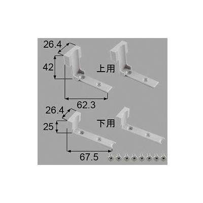 [DAJZ003]LIXIL/トステム 浴室中折れドア戸当りストッパ−セット 浴室ドア部品 | LIXIL