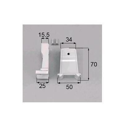 [DAJZ009]LIXIL/トステム 浴室中折ドア把手ブラケットセット　手掛け部台座 浴室ドア部品 | LIXIL