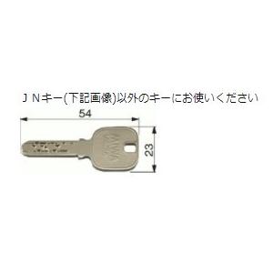 あすつく 在庫あり[DASZ020]LIXIL/トステム　TOSTEM　鍵穴スプレー　潤滑剤 ＪＮシリンダーを除く 美和ロック品番：MIWA3069 | LIXIL | 01