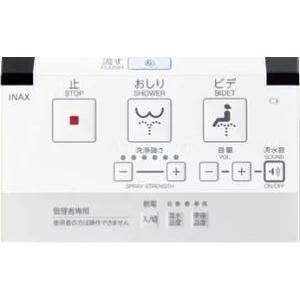 [DV-K213P]INAX/LIXIL パブリック向けタンクレストイレ機能部新築用　床上排水　壁リモコン 便器別売_1