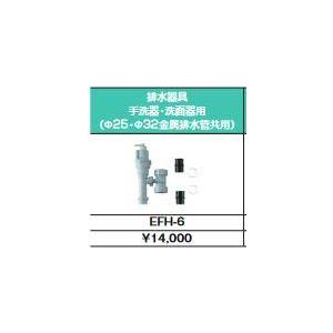 EHPS-H12V2]INAX/LIXIL 小型電気温水器 タンク容量約12L ゆプラス洗髪