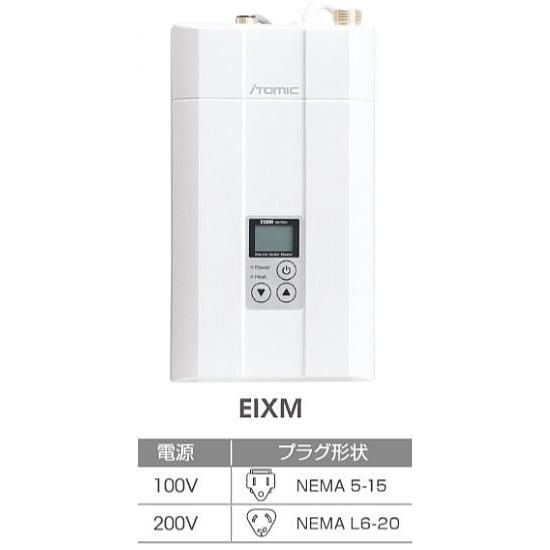 eixm112a0-fb