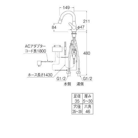 [EK370EK]三栄水栓 SANEI 洗面・トイレ用水栓 シングルスプレー混合栓 センサー式 寒冷地用 洗面所 トイレ 蛇口 |  | 01