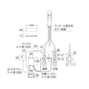 [EK800-5X-13]三栄水栓 SANEI 水栓部材 ワイヤレススイッチセット_1