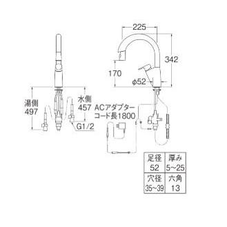 [EK8700E]三栄水栓 SANEI キッチン水栓 シングル混合栓 センサー式 台所 蛇口 キッチン |  | 01