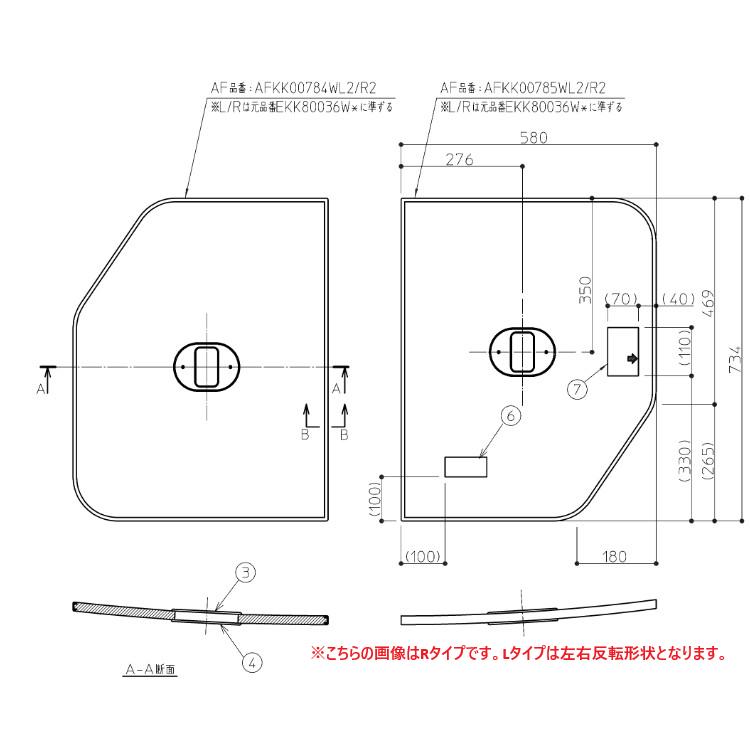 TOTO [AFEKK80036WL4]TOTO 1200クレイドルダンネツフロフタL 1200