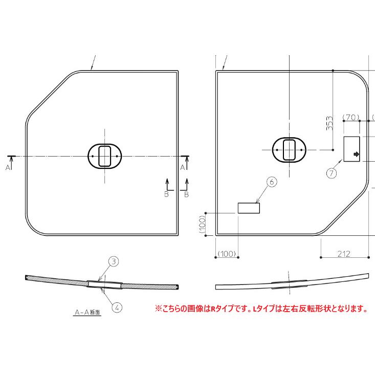TOTO [EKK80038WL4]TOTO 1400クレイドル断熱風呂蓋L〈EKK80038WL3の