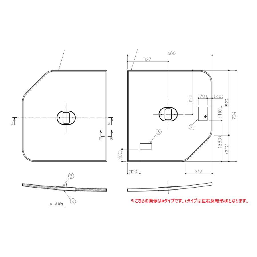 【美品】 TOTO　サザナ　風呂蓋　フタ　EKK80046WLバス用品 断熱 TOTO 風呂ふた 組みふた 1650クレイドル断熱風呂蓋L・R 【AFEKK80040W