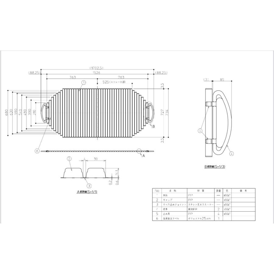TOTO [EKK80084W]TOTO 160クレイドルシャッター風呂蓋 : 設備プラザ