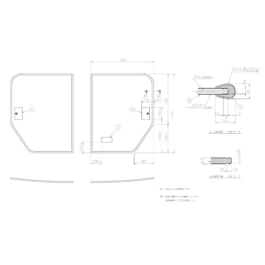 [EKK80151W1]TOTO 1200クレイドルふろふた〈EKK80151Wの後継品〉の画像