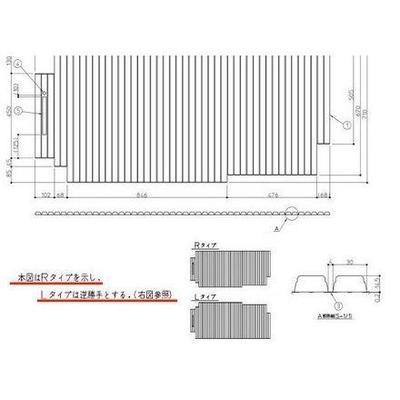 TOTO 風呂フタ3枚組　778×1539 品番:EKK81103WR4 公式】TOTO パーツショップ / AFKKS81103RSAA31W STA断熱3枚風呂蓋R