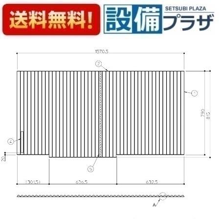 TOTO [AFEKK81113WL1]TOTO 風呂ふた シャッター風呂蓋L 1Pバス水無