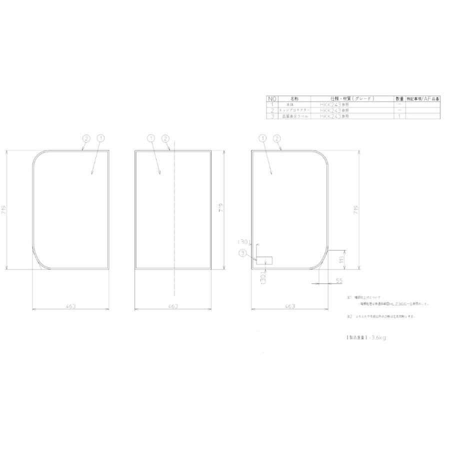 TOTO [EKK81117W4]TOTO 風呂ふた 16DOP断熱3枚風呂蓋 : 設備プラザ