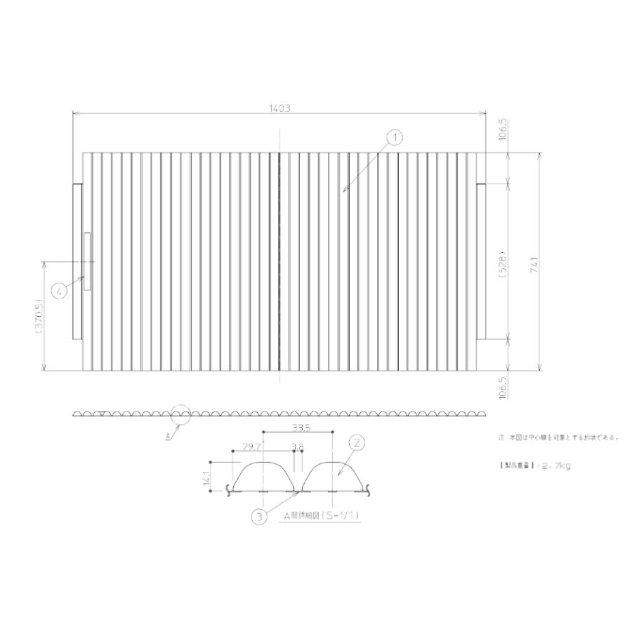 TOTO [EKK81118W1]TOTO 風呂ふた 16DOPシャッター風呂蓋 : 設備プラザ