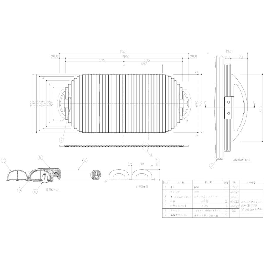 TOTO [EKK82008W3]TOTO 風呂ふた AFフロフタ トツテツキ フロ蓋 把手付