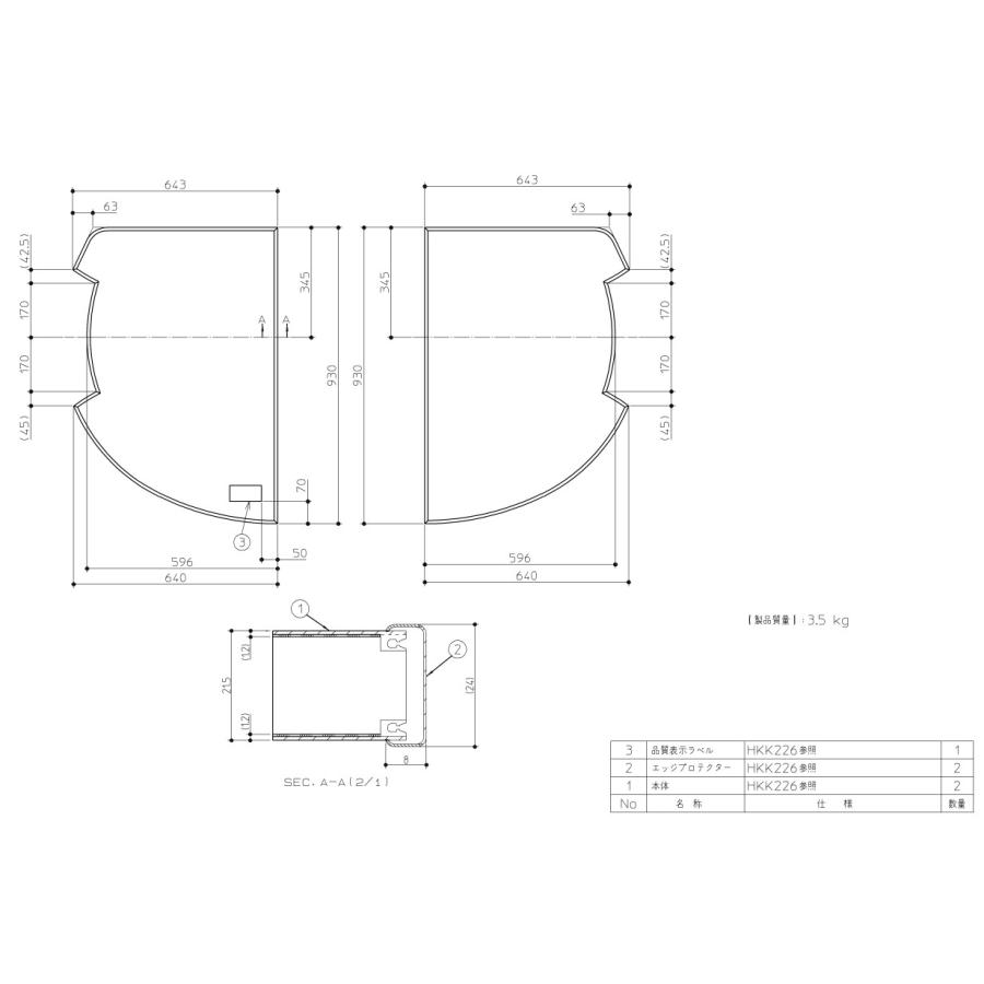 TOTO 風呂蓋　EKKS6BKAA22WN  幅734×長さ1540mm TOTO 風呂ふた EKKS6BKAA22WN サザナ ラクかる 風呂ふた - メルカリ