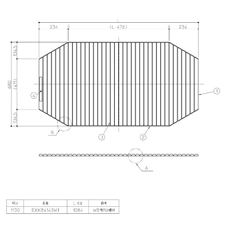 TOTO [EKK84143W1]TOTO 風呂ふた シャッター式風呂蓋楕円1100用