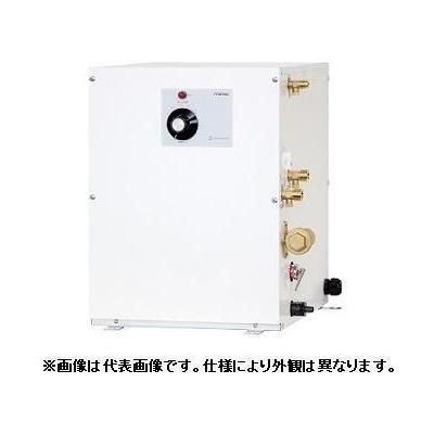 日本イトミック 床置貯湯式電気温水器 ESN20ARN111CO 20L ESN25ARN111E0]日本イトミック 洗物用・床置式電気温水器 貯湯式 貯湯