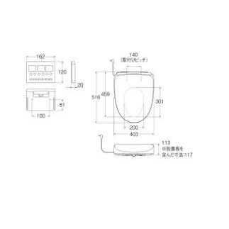 [EW9020]三栄水栓 温水洗浄便座 シャワンザ トイレ パステルアイボリー |  | 01