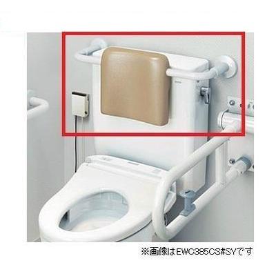 TOTO バリアフリー器具背もたれ　ソフトタイプ TOTO バリアフリー器具背もたれ ソフトタイプ 【公式通販】