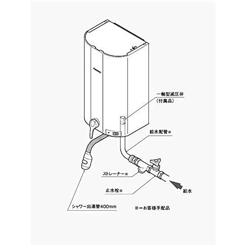ポイント2倍 あすつく 在庫あり[EWM-14N]イトミック 壁掛式電気温水器