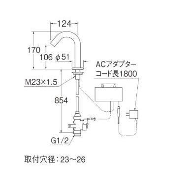 [EY507-MDP]三栄水栓 SANEI 自動水栓 洗面所用 受注生産品_1