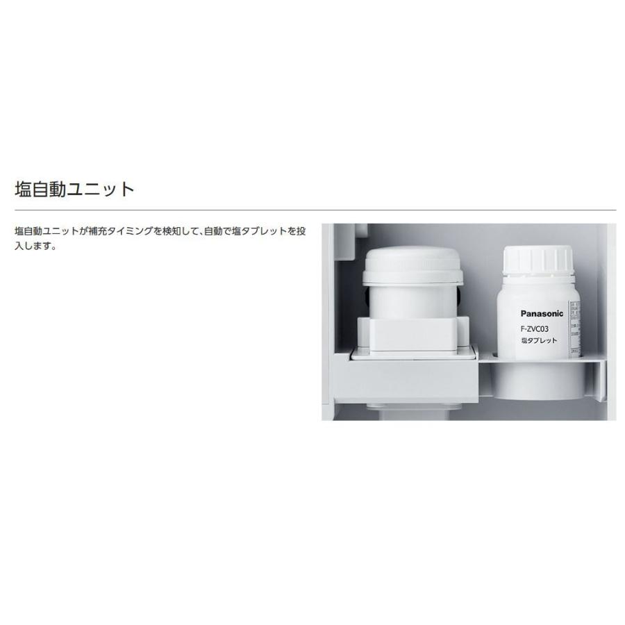 パナソニック ジアイーノ マテリアルホワイト F-MV4300-WZ F-MV4300-WZ]パナソニック ジアイーノ 次亜塩素酸 空間清浄機