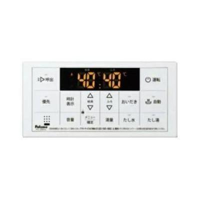 [FC-250V]≪器種コード：53338≫パロマ 給湯器部材 浴室リモコン ボイスリモコン | 
