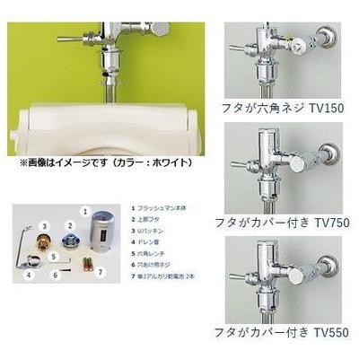 メーカー欠品中 [FDT-S]ミナミサワ　フタ無しトイレ用後付けセンサー　フラッシュマンFDシリーズ　洋式・和式大便器用　一体型　カラー：シルバー｜setubi