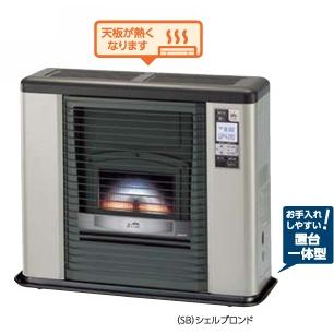 FFR-703RX E]長府製作所/サンポット 石油ストーブ FF式 ウォームトップ