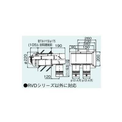 Rinnai FFTL-10-200B 換気システム 1セット入り Rinnai FFTL-10-200B 換気システム 1セット入り