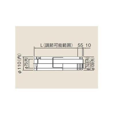 [FFWS-120]リンナイ　オプション　φ110×φ75給排気部材　FF2重管用　スライド管　L=120〜135mm | リンナイ