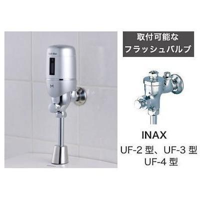 FM6I-S]ミナミサワ 便器用自動洗浄器 フラッシュマン 後付けタイプ