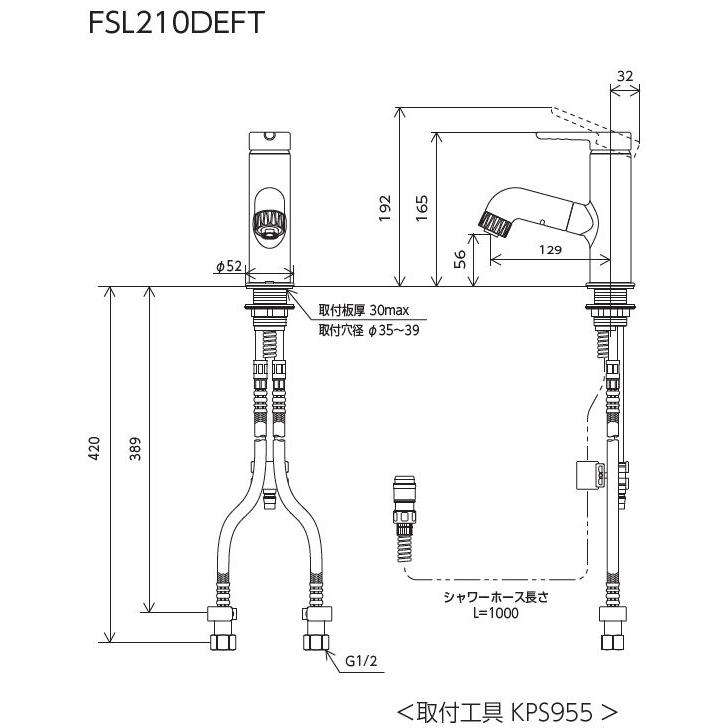 FSL210DEFT]KVK シングルシャワー付混合栓 FSL210シリーズ