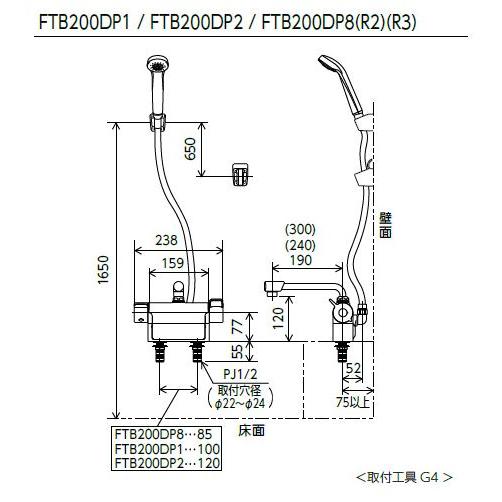 [FTB200DP2R2]KVK デッキ形サーモスタット式シャワー 取付ピッチ120mm 240mmパイプ付 一般地用〈KF771YR2の後継品〉 |  | 02