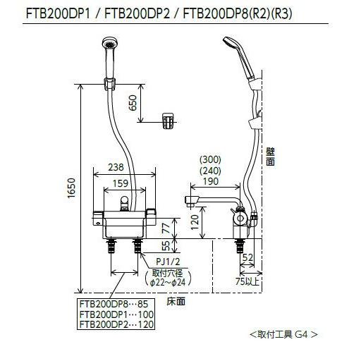 [FTB200DP8]KVK デッキ形サーモスタット式シャワー 取付ピッチ85mm 190mmパイプ付 一般地用〈KF771Nの後継品〉 |  | 02