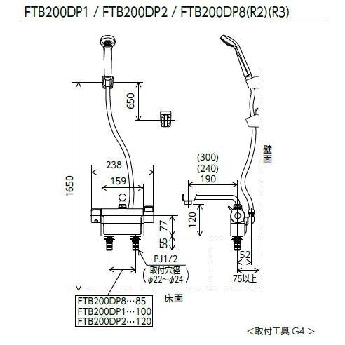 [FTB200DWP2R3]KVK デッキ形サーモスタット式シャワー 取付ピッチ120mm 300mmパイプ付 寒冷地用〈KF771ZYR3の後継品〉 |  | 02