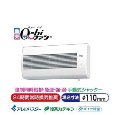 FY-12W-W]パナソニック Q-hiファン 壁掛形・1パイプ方式 熱交換形 温暖 