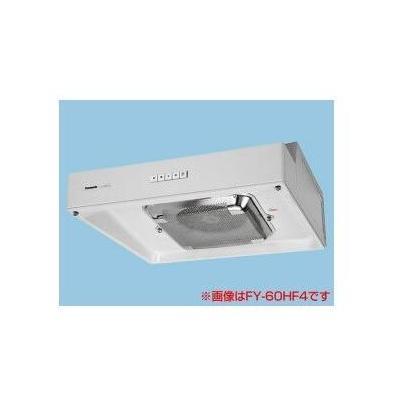 Panasonic パナソニック FY-60HF4SD2 パナソニック 換気扇 浅形レンジフード ターボファン 60cm幅 角ダクト接続形 電動ダンパー連動形 局所換気専用 設備プラザ - 通販 - Yahoo ショッピング