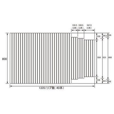 [GA1415AC]パナソニック 風呂フタ　巻きフタ　長方形　切り欠きあり　1335×800mm　RLGA1415AECの後継品　 | Panasonic