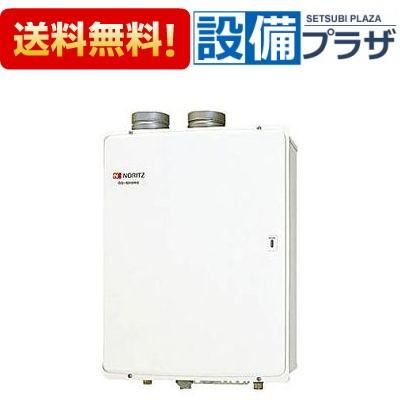 純正通販 △[GQ-3210WZ-FF-2]□ノーリツ業務用給湯器 屋内壁掛/強制給