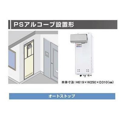 ノーリツ（NORITZ） [GQ-C2038WXS-L BL]≪品コード：0149DNA≫ノーリツ