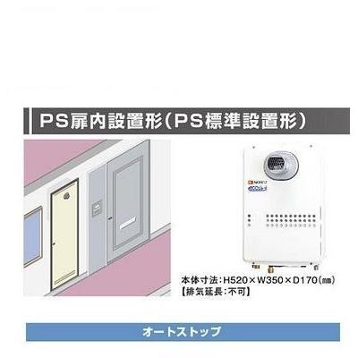 ノーリツ（NORITZ） [GQ-C2434WS-T BL]≪品コード：00C7DNA≫ノーリツ