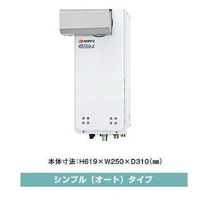 正規 ノーリツ メーカー欠品中 [GT-C2063SAWX-L BL]≪品コード：0111FNA≫ノーリツ エコジョーズ スリム ガスふろ給湯器20号  PSアルコーブ設置形 オートタイプ