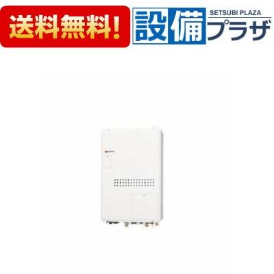 GTH-2444AWX-H-1 BL]ノーリツ ガス温水暖房付給湯器 24号 都市ガス(旧